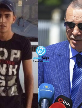 اردوغان وشاب فلسطيني 