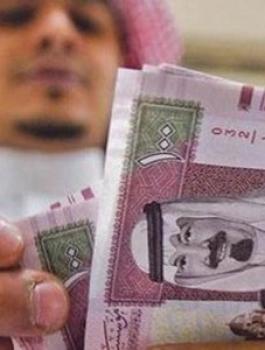 السعودية تقرر جباية ما بين 