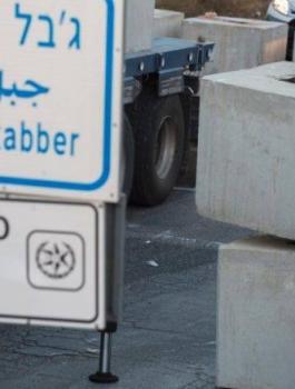 خطط لبناء وحدات استيطانية في حي جبل المكبر 