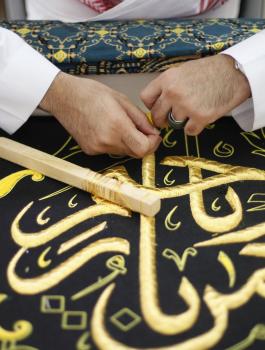السعودية تُدخل مادة في صناعة كسوة الكعبة تحميها من الحرق والطلق الناري والقص