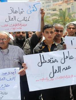 تقرير  يحذر من ارتفاع معدلات البطالة في غزة