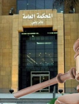 السعودية تعلن البدء في محاكمة شخصين بتهمة التجسس لصالح إسرائيل