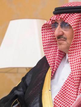 السعودية 
