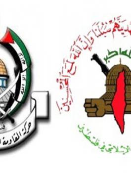حماس ولجهاد الاسلامي 