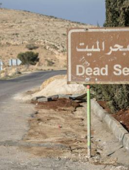 فيضانات في البحر الميت 