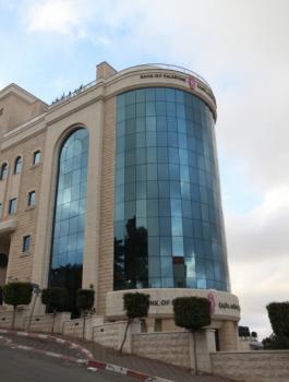 تعيين رشدي الغلاييني مديراً عاماً لبنك فلسطين وهاني ناصر مديراً عاماً للبنك الإسلامي العربي