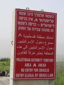 تحذير من السفر الى الضفة الغربية وغزة والقدس 