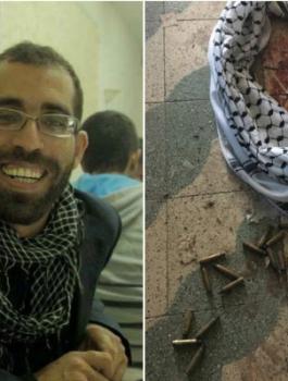 تسليم جثمان الشهيد باسل الاعرج 