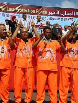 تظاهرة في غزة ضد تقليصات وكالة الاونروا 