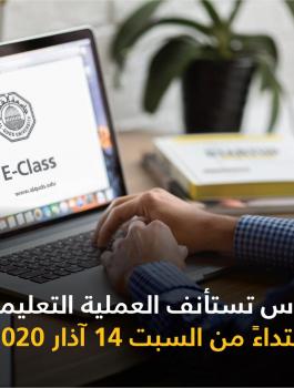 جامعة القدس 