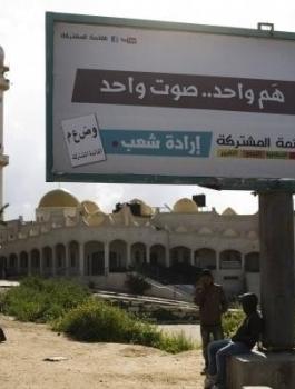 الحركة الإسلامية تطالب أسامة السعدي بالاستقالة