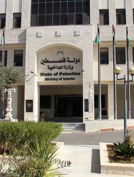 وزارة الداخلية والاغوار 