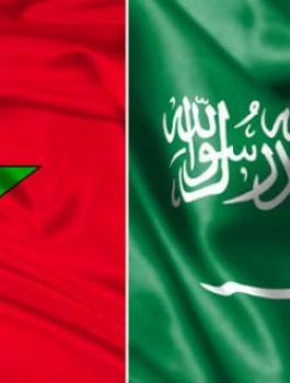 السعودية-والمغرب