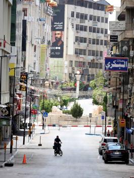 غرفة تجارة رام الله 