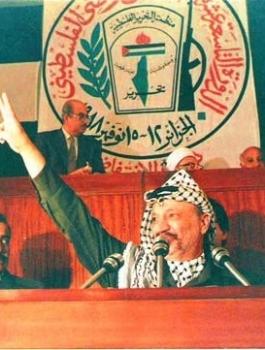 ذكرى اعلان استقلال فلسطين 