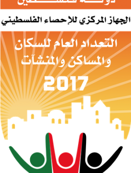 عوض: شعار التعداد لعام "معاً وسوياً لنبني الوطن"