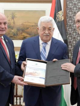 الاستراتيجية الوطنية للشمول المالي في فلسطين