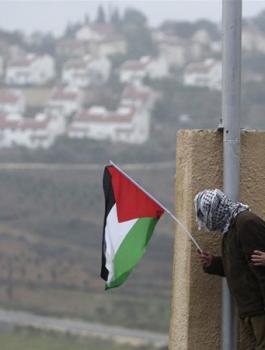 حل الدولتين 