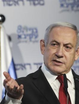 محاكمة نتنياهو 