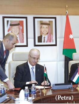 اتفاقيات بين فلسطين والاردن 