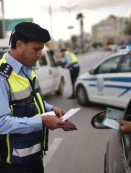 دفع المخالفات الكترونيا 