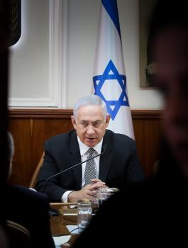 التحقيق مع نتنياهو