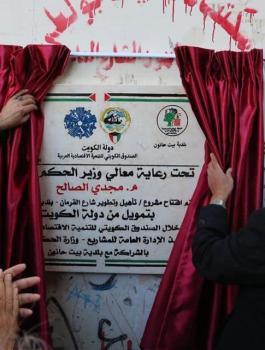 وزير الحكم المحلي في غزة 