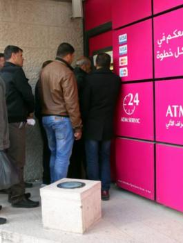 رواتب موظفي السلطة الفلسطينية 