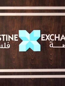 ارباح شركة سوق فلسطين للاوراق المالية 