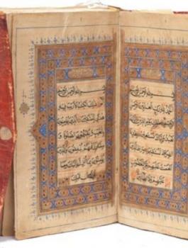 بيع مصحف مغربي بمزاد علني