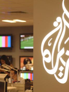 حجب موقع الجزيرة 