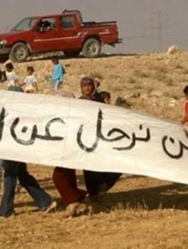 ام الحيران 