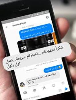 رام الله الاخباري