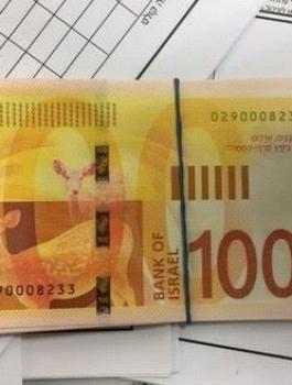 نسخة جديدة من عملة الـ (20/100 شيقل)