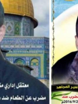 شديد وأبو فارة