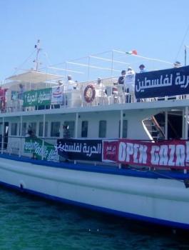 سفن كسر الحصار عن غزة 