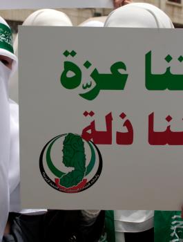 حماس وفتح والمصالحة الفلسطينية 