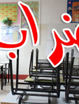 21042014_greve_education