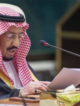 القمة الاسلامية في مكة المكرمة 