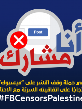فيسبوك