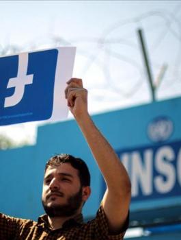 اغلاق صفحات فيسبوك فلسطينية 