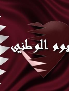 قطر3