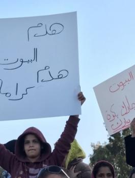 تظاهرات ضد الهدم في قلنسوة 