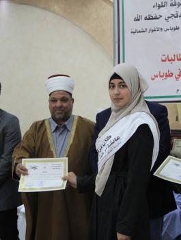 حفظة القرآن الكريم في طوباس