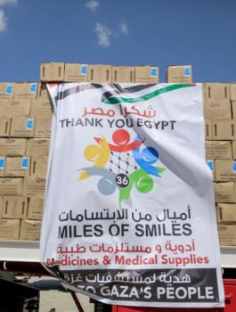 قافلة اميال من الابتسامات