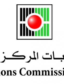 cec logo