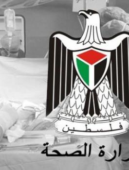 المريض محمد ابو مويس 