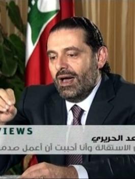فرنسا واستقالة الحريري 