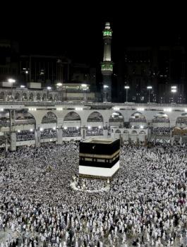 وثيقة الحج والعمرة 