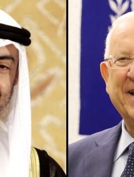 الرئيس الاسرائيلي وبن زايد 